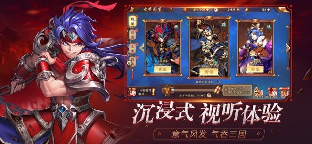 少年名将录手游最新版