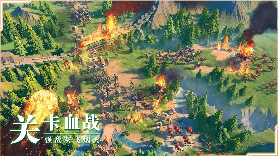 万国觉醒游戏手游