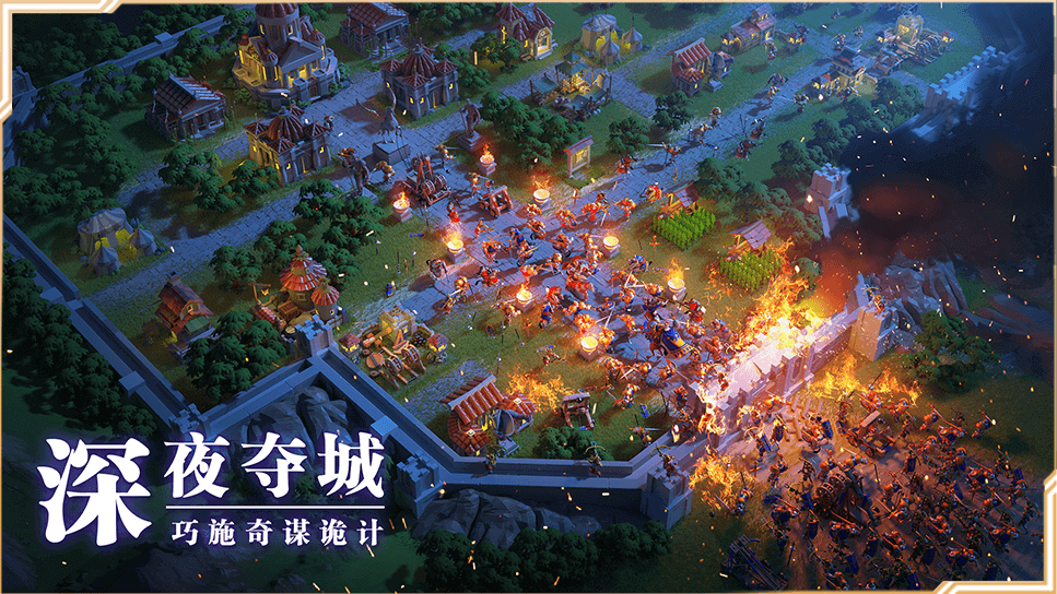 万国觉醒游戏手游