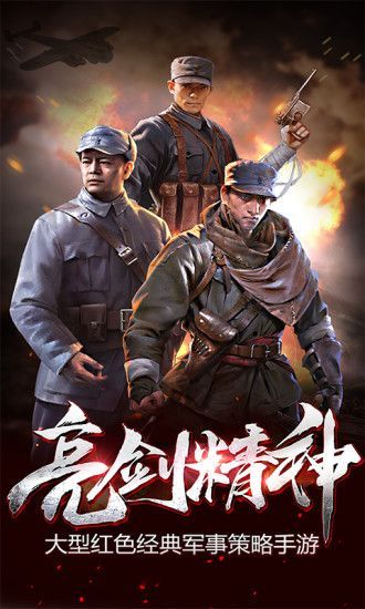 大帅哥手游最新版