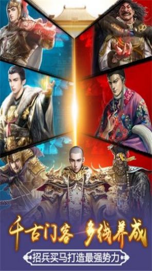 天子御花园九品芝麻官游戏正式版