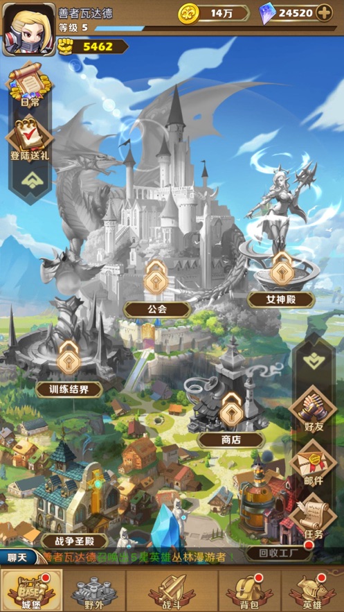 风暴奇兵命运骑士团手游