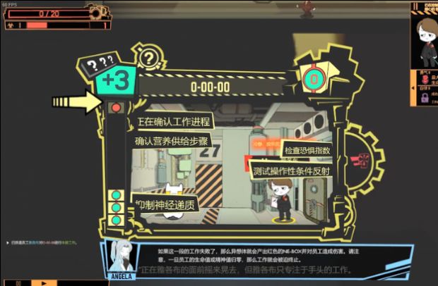 脑叶公司溶解之爱游戏中文手机版