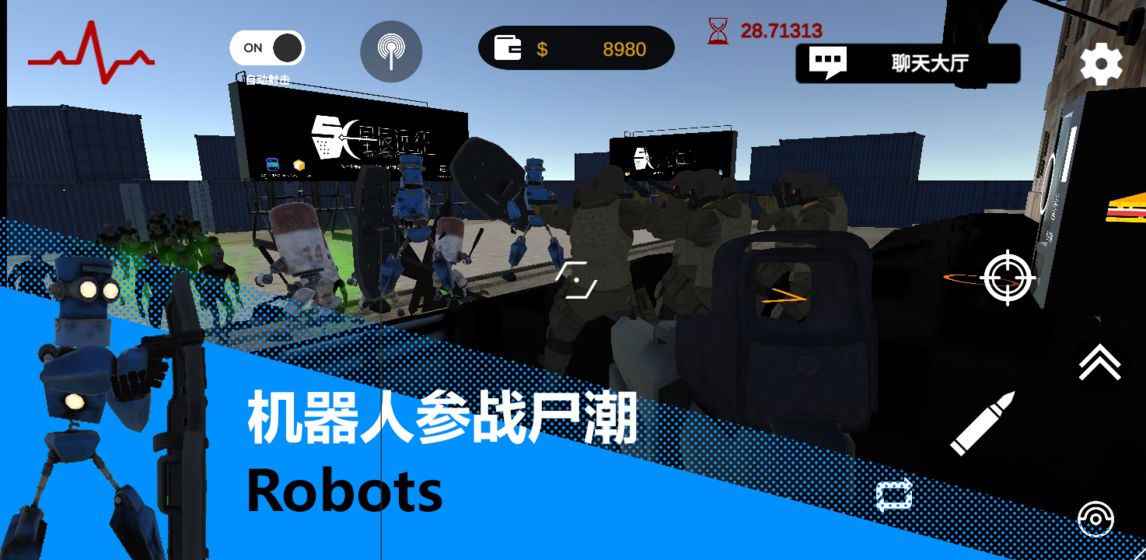 尸潮RTS免费金币中文最新版