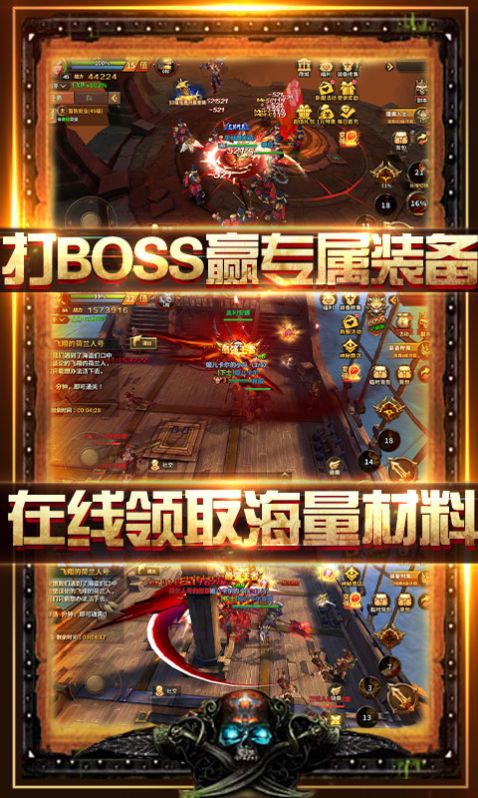 新誓记安卓版手游
