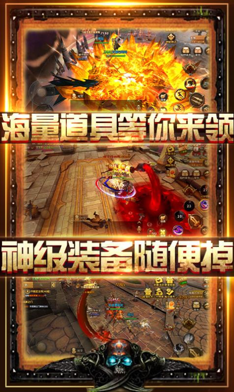 新誓记安卓版手游