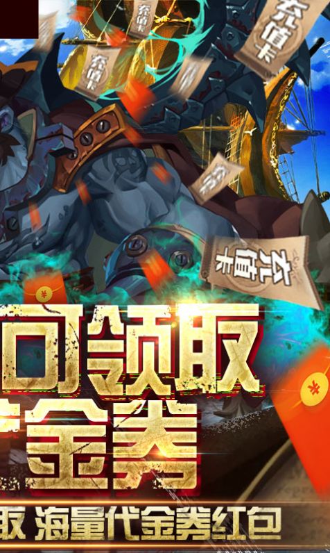 新誓记安卓版手游