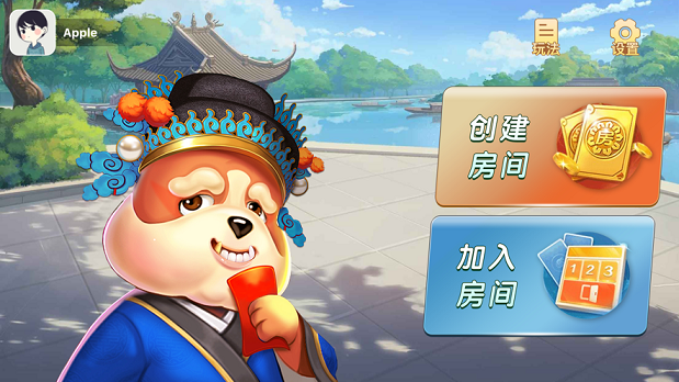 不要做大挑战的卡牌游戏APP