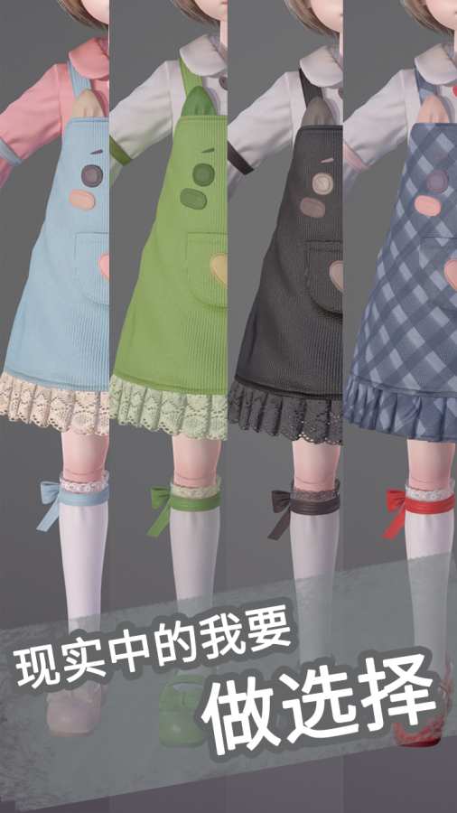 娃娃计划手机版