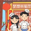 Dream Restaurant游戏安卓版