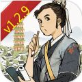 江南百景图1.2.9铲子免费安卓最新版