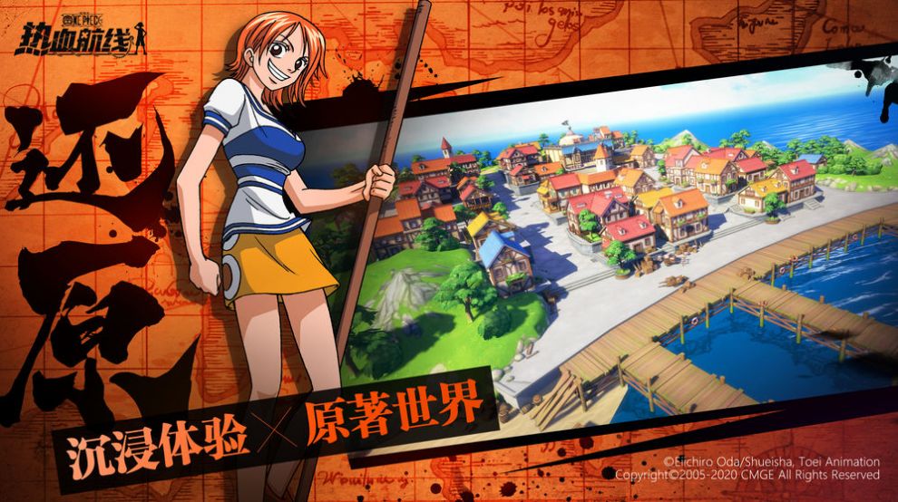 海贼王自走棋游戏攻略版