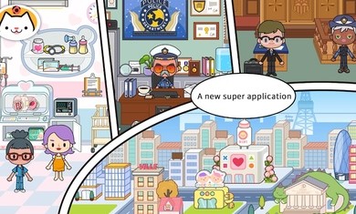 米加小镇世界日本和服手机版最新版