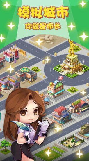 京都女首富游戏版