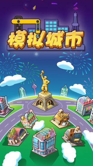 京都女首富游戏版