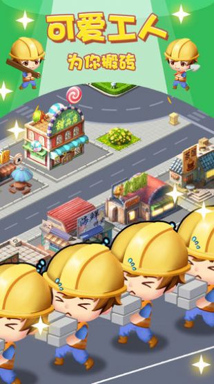 京都女首富游戏版