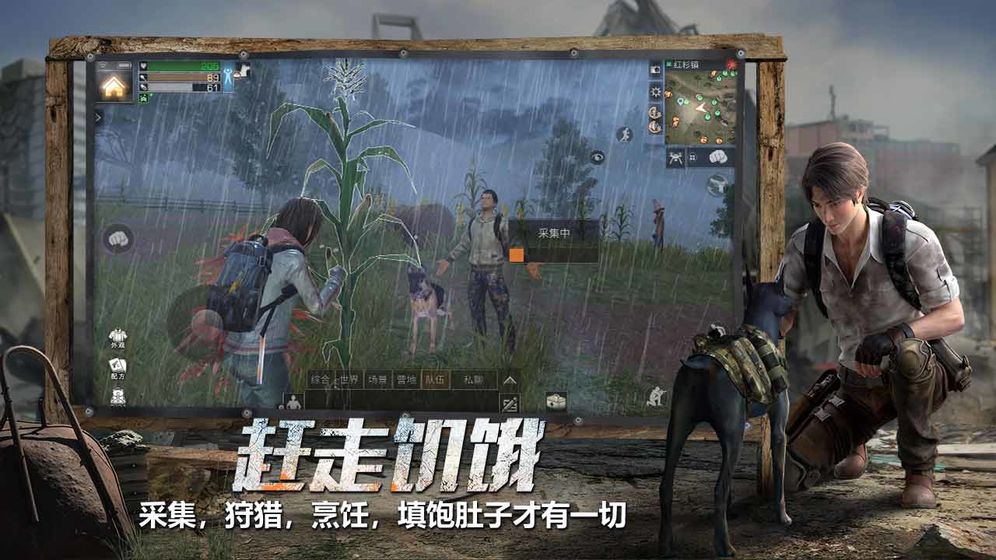 末世黑暗召唤师手游测试版