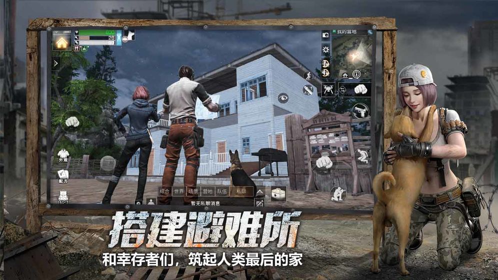 末世黑暗召唤师手游测试版