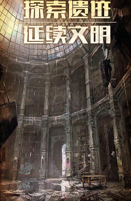 末日围城老司机游戏正版