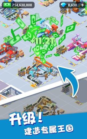 我快递送得超快无限绿钞免费钻石最新版下载