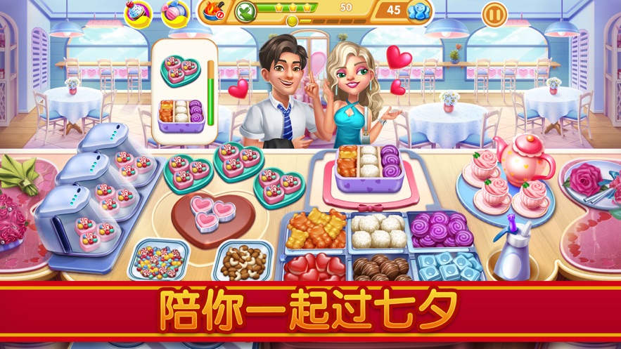 小镇大厨全部餐厅地图关卡手机版