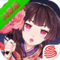 阴阳师鸿蒙版下载-阴阳师鸿蒙os网易下载v1.7.57