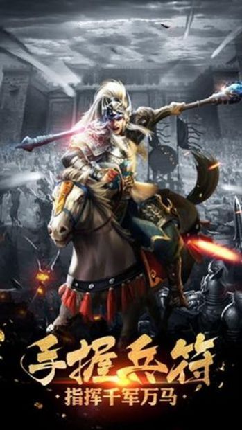 三国武将单机版手游下载