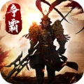 三国武将单机版手游下载