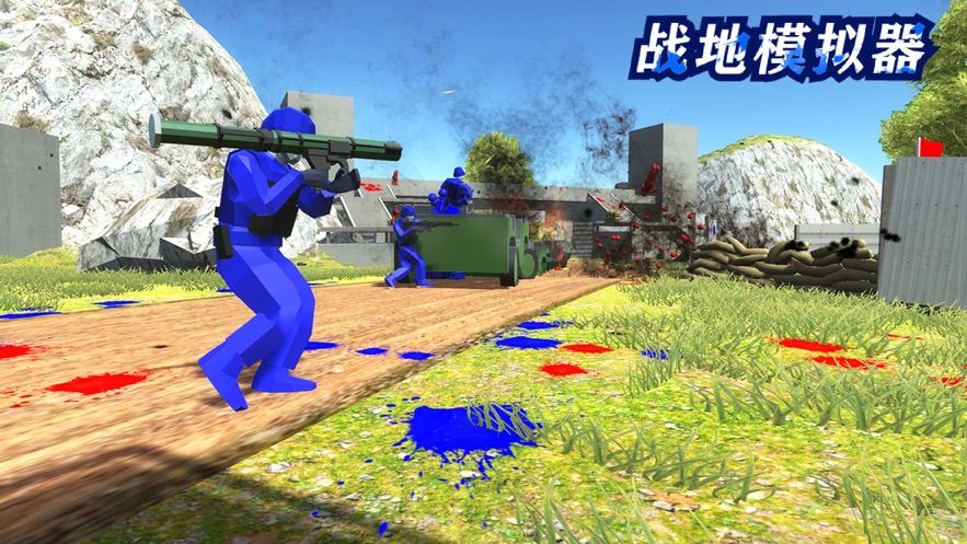 战地模拟器4最新武器版下载中文版手机正式版