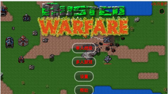 铁锈战争天堂之战mod整合版下载手机版