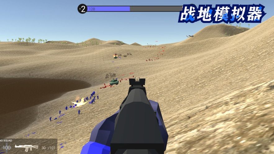战地模拟器4最新武器版下载中文版手机正式版
