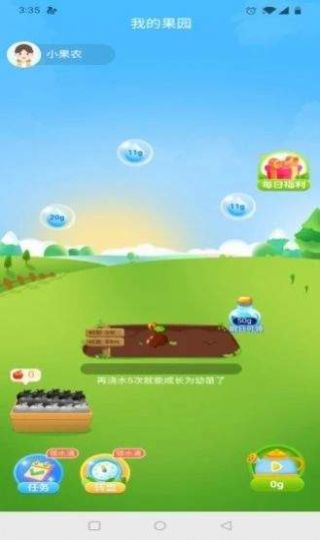 红包果园app真的红包版