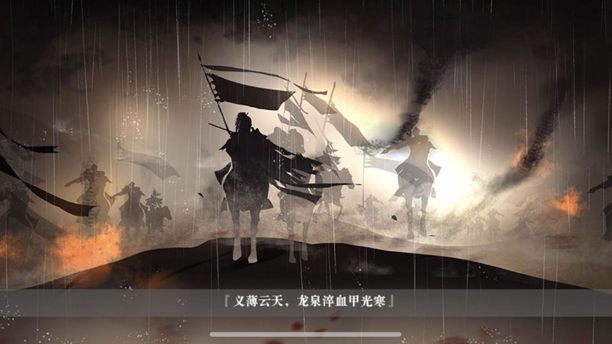 梦里花落知多少手游正式版