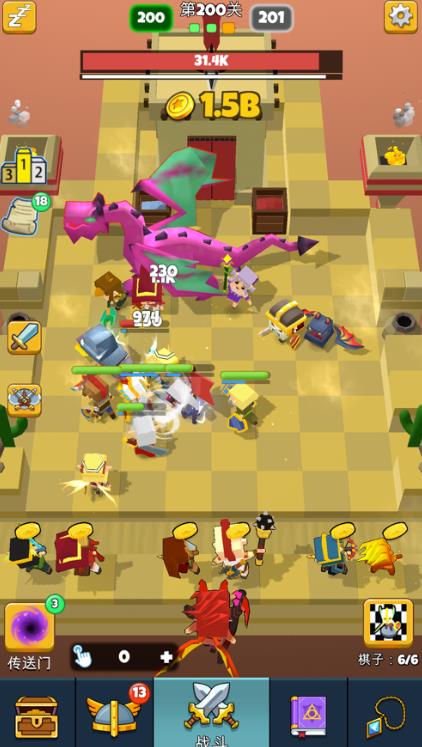 放置自走棋免费金币钻石最新版