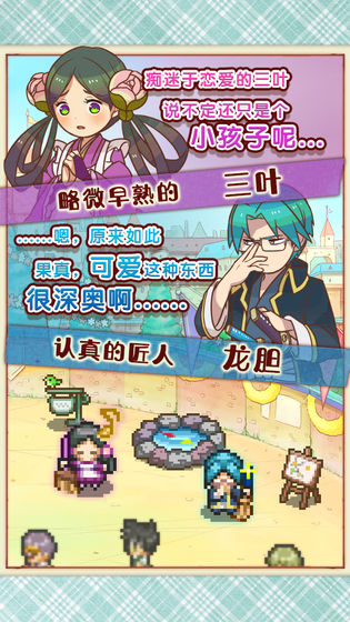 繁荣美食市场物语3汉化中文中文版