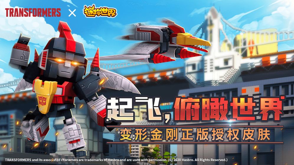 迷你世界猫儿游戏来不及的相逢