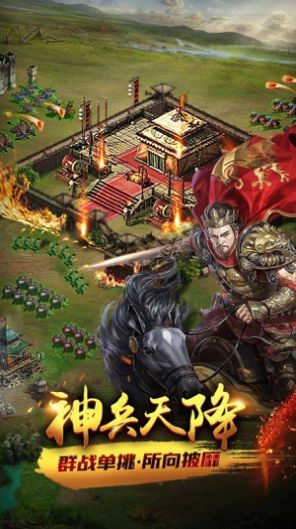权力与文明手游安卓版