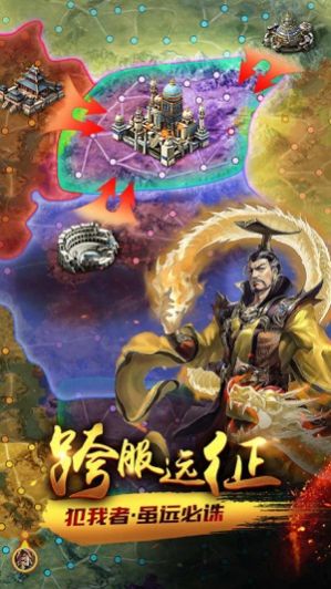 权力与文明手游安卓版