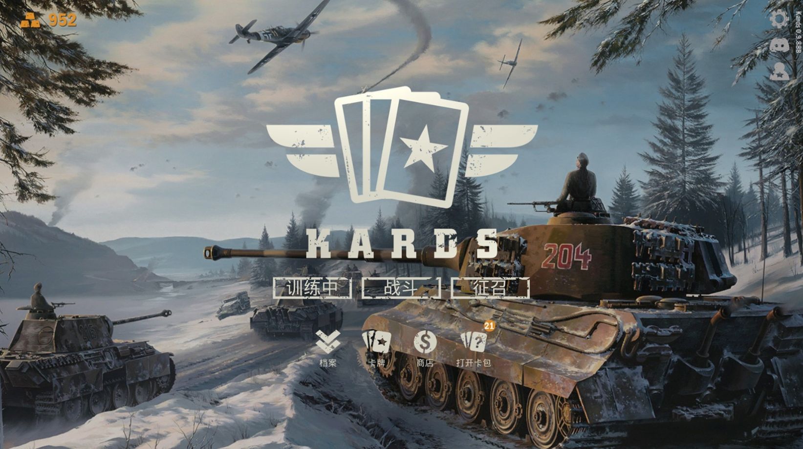 kards手游版安卓版