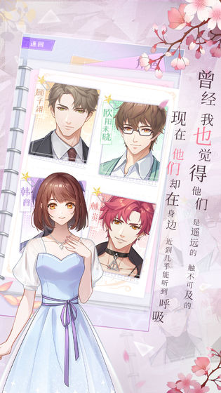 jggame禁果游戏苹果版