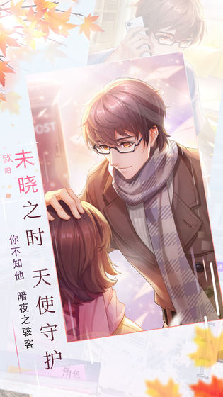 jggame禁果游戏苹果版