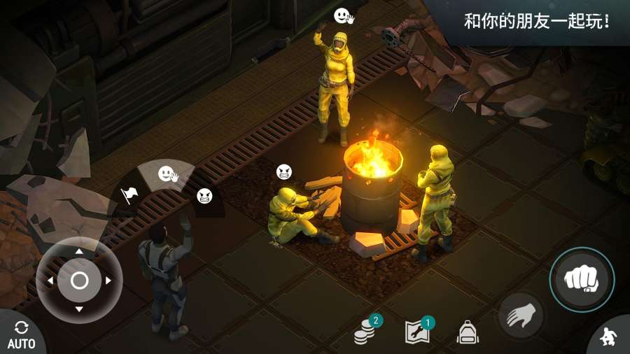 地球末日生存1.17.8最新版无限购买