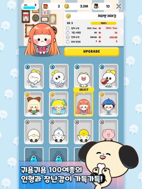 玩具店大亨(ToyStore)游戏中文汉化最新版