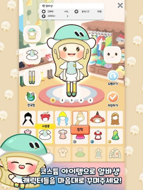 玩具店大亨(ToyStore)游戏中文汉化最新版