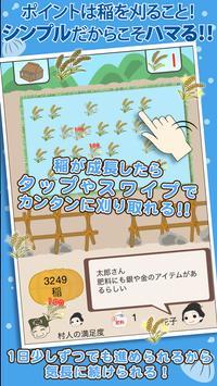 创建幕末村吧游戏汉化版最新版