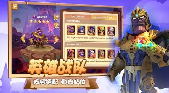放置冒险英雄竞技场游戏手机版