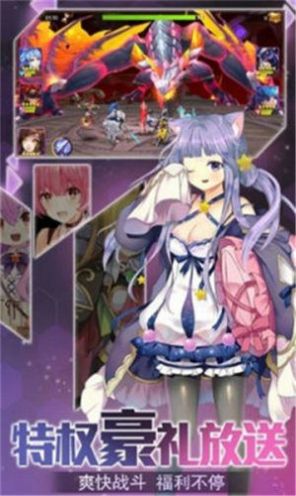 激射萌娘6.0美服手游台服