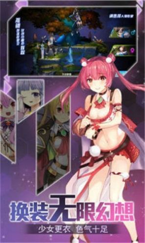 激射萌娘6.0美服手游台服