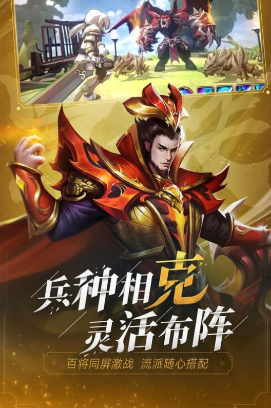 少年三国志零赛季兵典奇计篇最新版