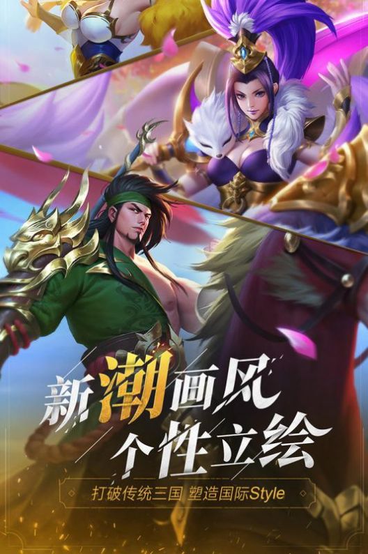少年三国志零赛季兵典奇计篇最新版